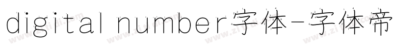 digital number字体字体转换